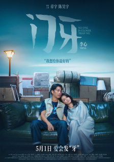 久久久免费视频播放